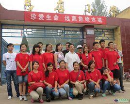 馬店鎮國小 馬店鎮國小