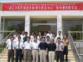 寧波大學建築工程與環境學院 寧波大學建築工程與環境學院