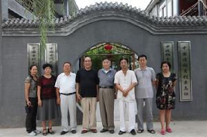 中國詩詞研究會 中國詩詞研究會