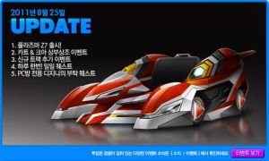 等離子EXT 等離子EXT