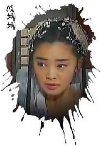 苦海女神龍[電視劇《三劍奇緣》中的人物]