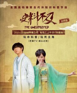 史料不及 史料不及