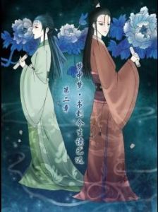 煙雨尋幽 煙雨尋幽