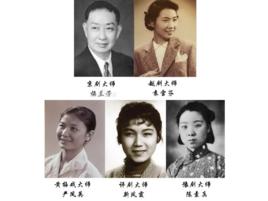 戲曲[中國傳統戲劇]