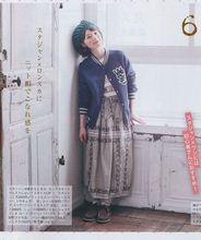 児玉益美(兒玉益美)