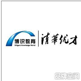 清華優才 清華優才