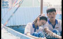 凌翔茜[八月長安所著青春小說《你好，舊時光》人物]