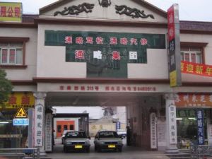 上海通略機動車駕駛員培訓有限公司 上海通略機動車駕駛員培訓有限公司