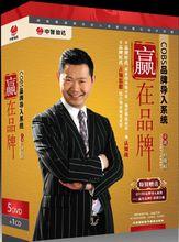 贏在品牌-COBS品牌導入系統