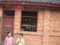 那么自然村 那么自然村