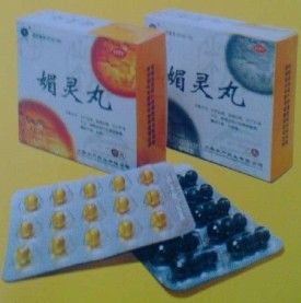 媚靈丸生產出來的實物