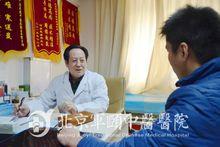 王玉堂[北京軍頤中醫醫院主任醫師]