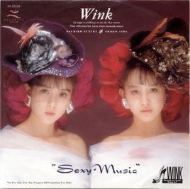 sexy music[日本1990年由Wink翻唱的歌曲]