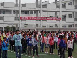 巴城中心國小 巴城中心國小