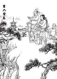 水調歌頭·又水洞 水調歌頭·又水洞