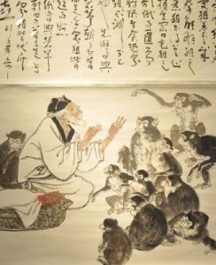 宋人養狙 宋人養狙