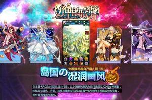 女神的底牌 女神的底牌