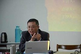 王光銀[杭州師範大學政經學院副院長]