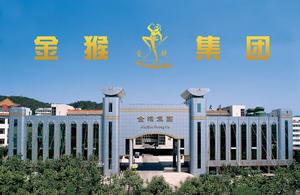金猴集團 金猴集團