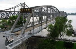 丹東鴨綠江斷橋 丹東鴨綠江斷橋