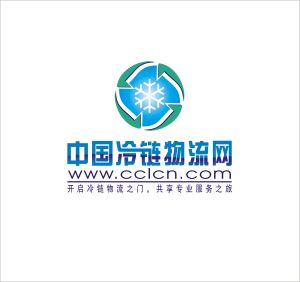 中國冷鏈物流網 中國冷鏈物流網