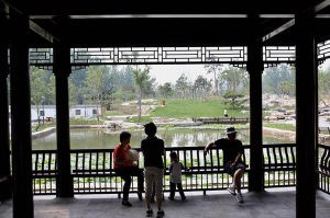 荷清園公園 荷清園公園