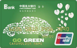 綠色零碳信用卡 綠色零碳信用卡