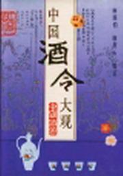 四六宗匠 四六宗匠