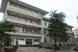 赤壁市教育局 赤壁市教育局