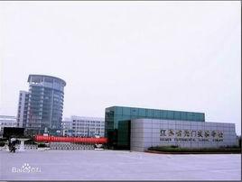 海門實驗學校 海門實驗學校