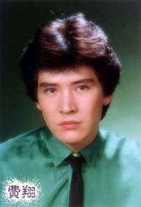 《冬天裡的一把火》