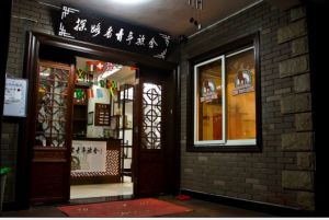 探路者國際青年旅舍 探路者國際青年旅舍