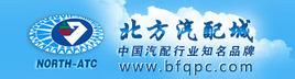 北方汽配城 北方汽配城