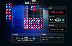 《激活方塊online2》