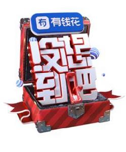 沒想到吧 沒想到吧