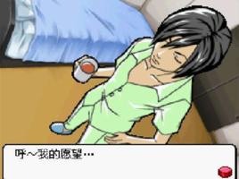 萬能先生的泡妞生活:白天講座篇 萬能先生的泡妞生活:白天講座篇