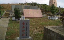 聖井山[浙江省瑞安市聖井山]