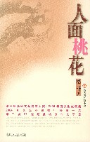 先鋒小說
