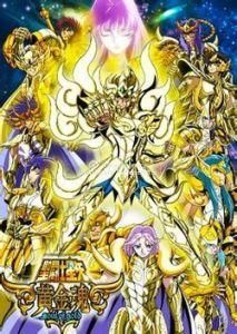 聖鬥士星矢黃金魂 聖鬥士星矢黃金魂