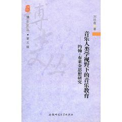 劉詠蓮[安徽師範大學音樂學院副教授]