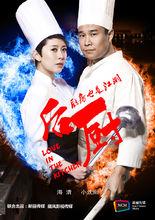 新麗傳媒股份有限公司