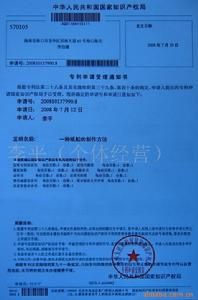 著作權轉讓 著作權轉讓