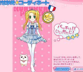 可愛日本姑娘 可愛日本姑娘