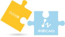 中望CAD