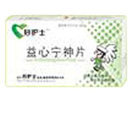 益心寧神片 益心寧神片