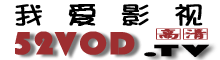 我愛影視 LOGO