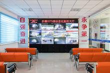 位於項目公司的信息化管理大廳