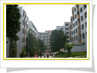 文山師範高等專科學校