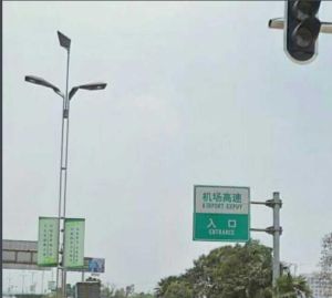 武漢機場高速公路 武漢機場高速公路