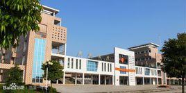 浯溪一中 浯溪一中